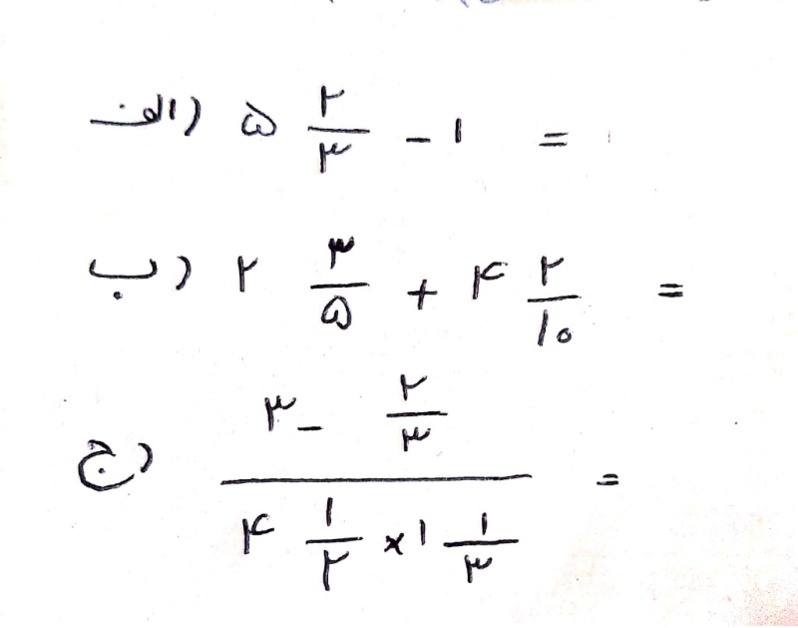 دریافت سوال 6