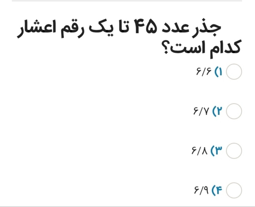 دریافت سوال 2