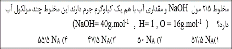 دریافت سوال 11