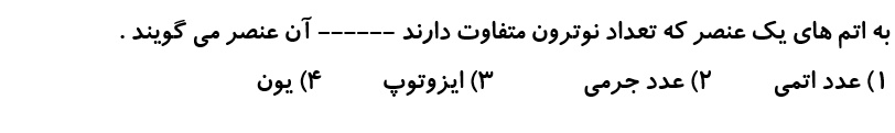 دریافت سوال 2