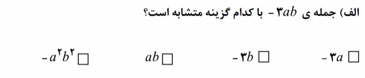 دریافت سوال 7