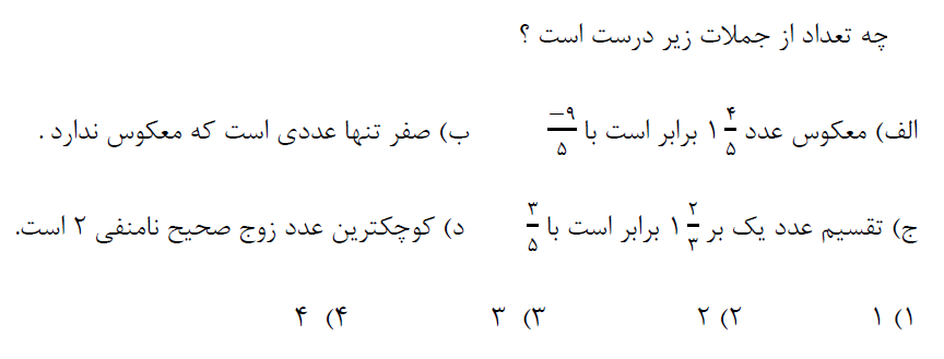 دریافت سوال 2