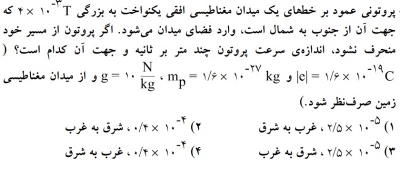 دریافت سوال 20