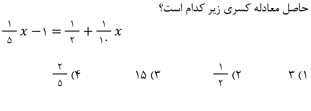 دریافت سوال 23