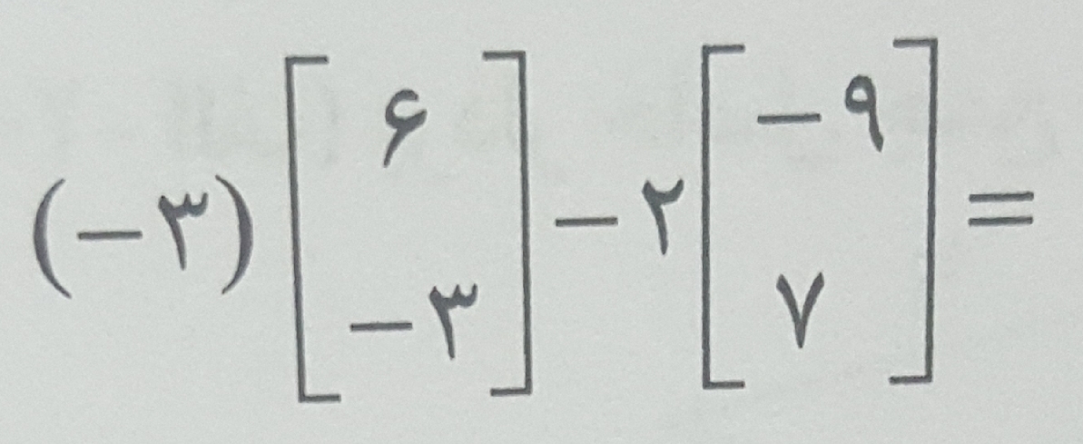 دریافت سوال 2