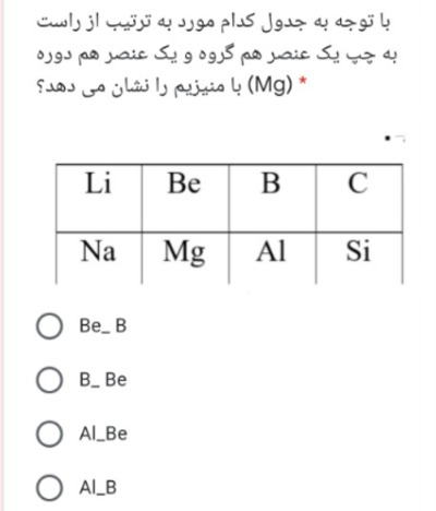 دریافت سوال 9