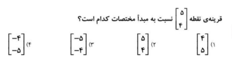 دریافت سوال 22