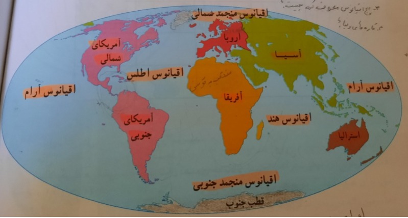 دریافت سوال 11