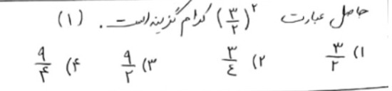 دریافت سوال 15