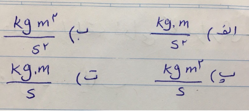 دریافت سوال 11