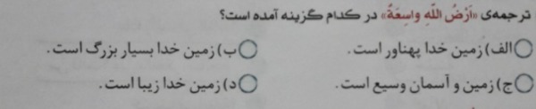 دریافت سوال 7