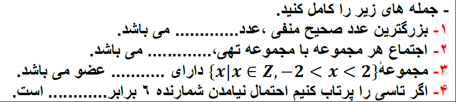 دریافت سوال 2