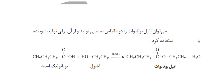 دریافت سوال 16