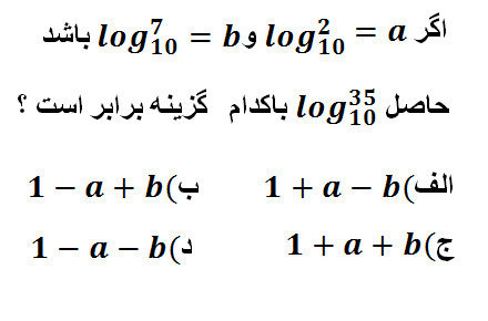 دریافت سوال 30