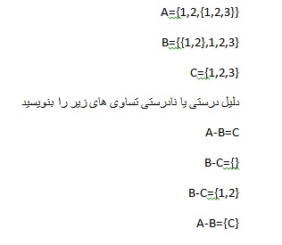 دریافت سوال 2