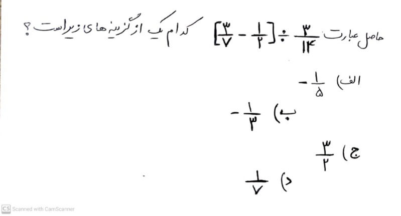 دریافت سوال 1