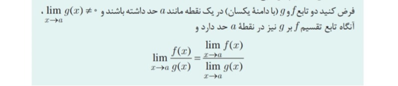 دریافت سوال 20