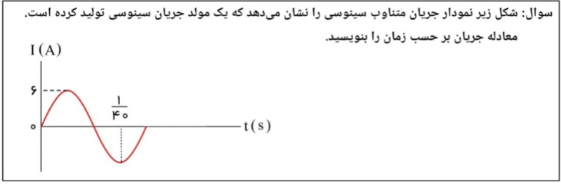دریافت سوال 1