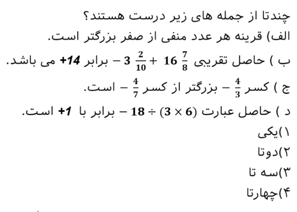 دریافت سوال 22