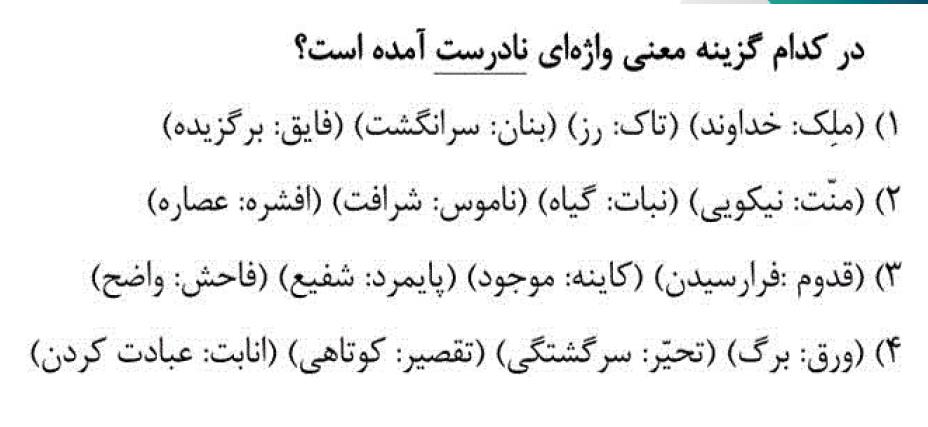 دریافت سوال 9