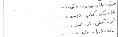 دریافت سوال 4