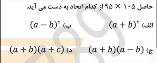 دریافت سوال 1