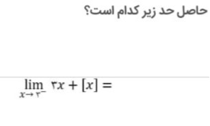 دریافت سوال 6