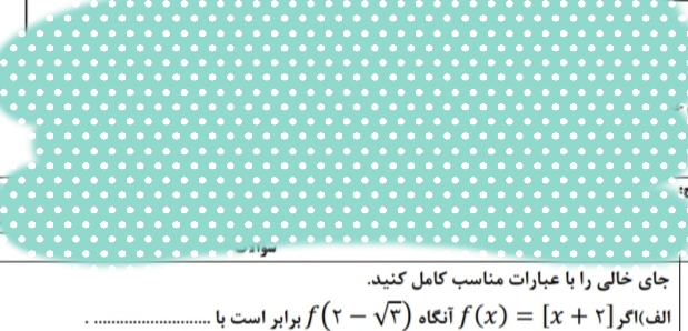 دریافت سوال 10