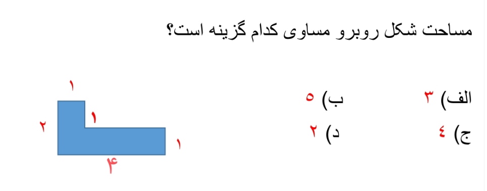 دریافت سوال 19