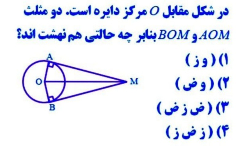 دریافت سوال 6