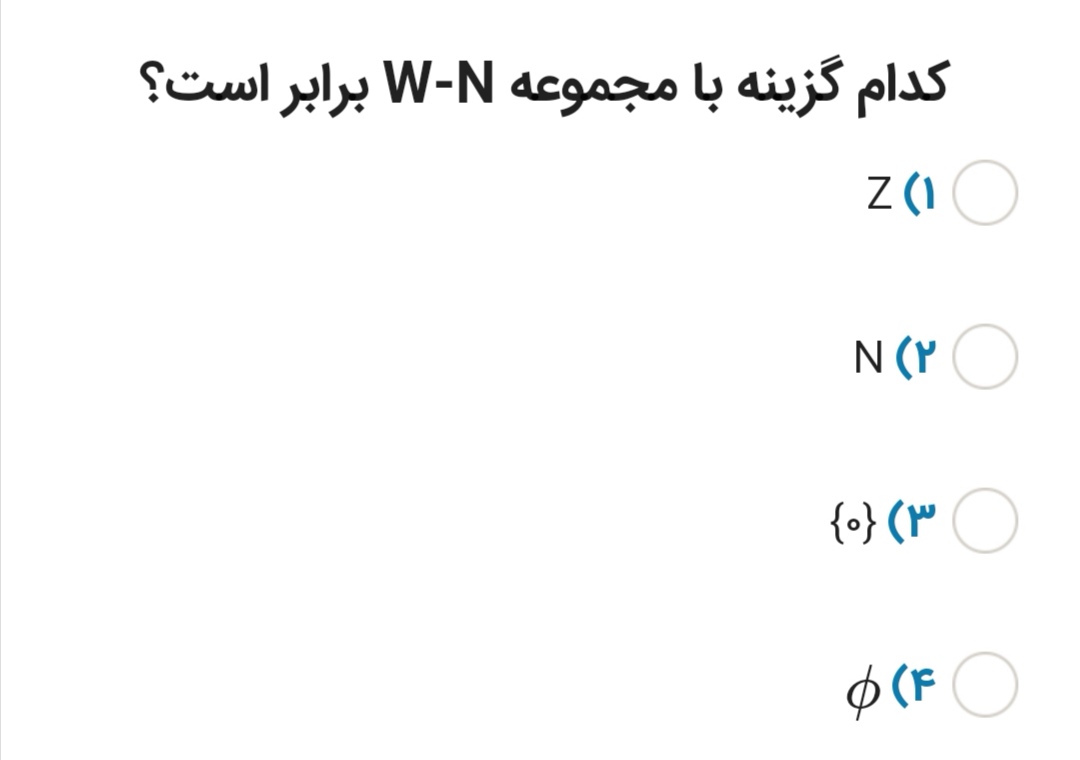 دریافت سوال 20