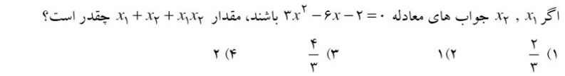 دریافت سوال 7