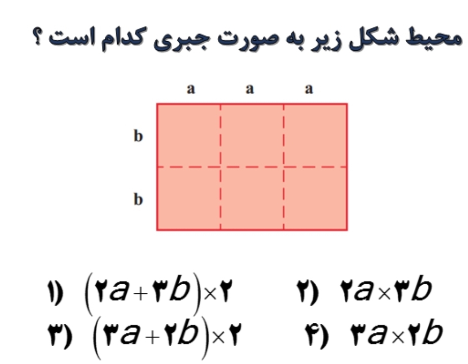 دریافت سوال 9