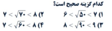 دریافت سوال 1