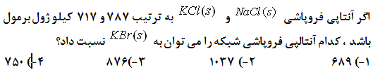 دریافت سوال 11