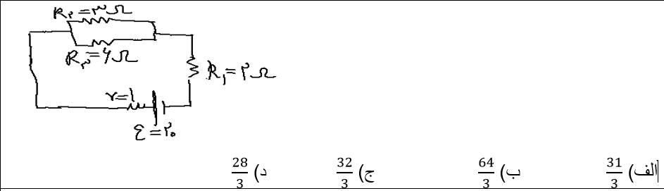 دریافت سوال 5