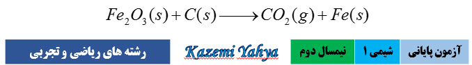 دریافت سوال 30