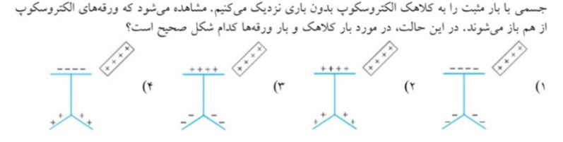 دریافت سوال 32