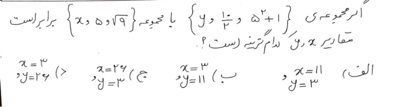 دریافت سوال 7