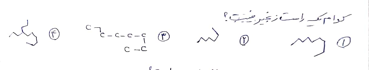 دریافت سوال 14