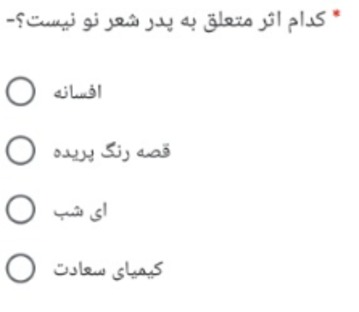 دریافت سوال 3