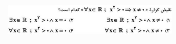 دریافت سوال 1