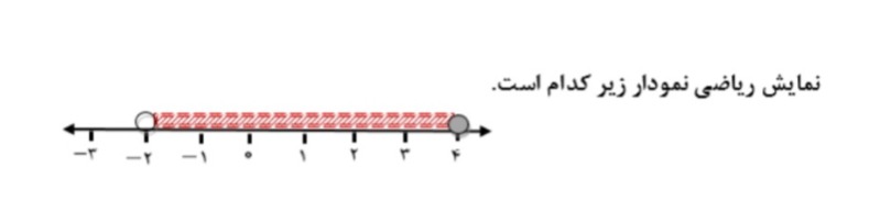 دریافت سوال 19