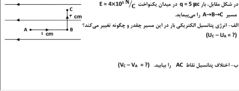 دریافت سوال 8