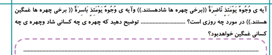 دریافت سوال 6