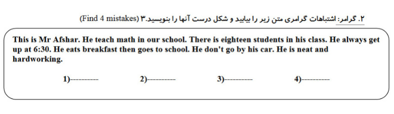 دریافت سوال 1