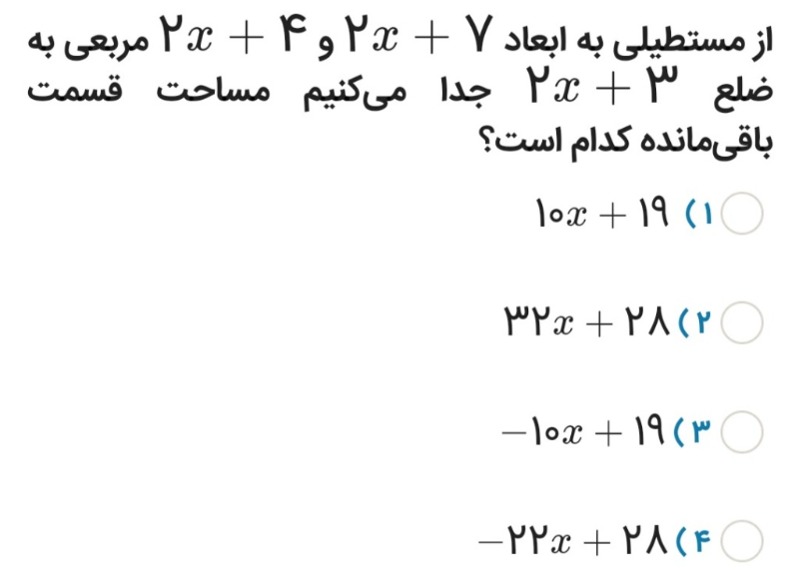 دریافت سوال 7