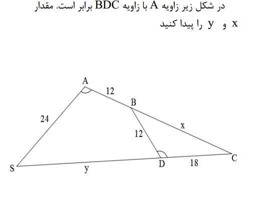 دریافت سوال 7