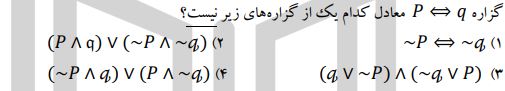 دریافت سوال 7