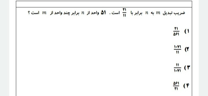 دریافت سوال 7